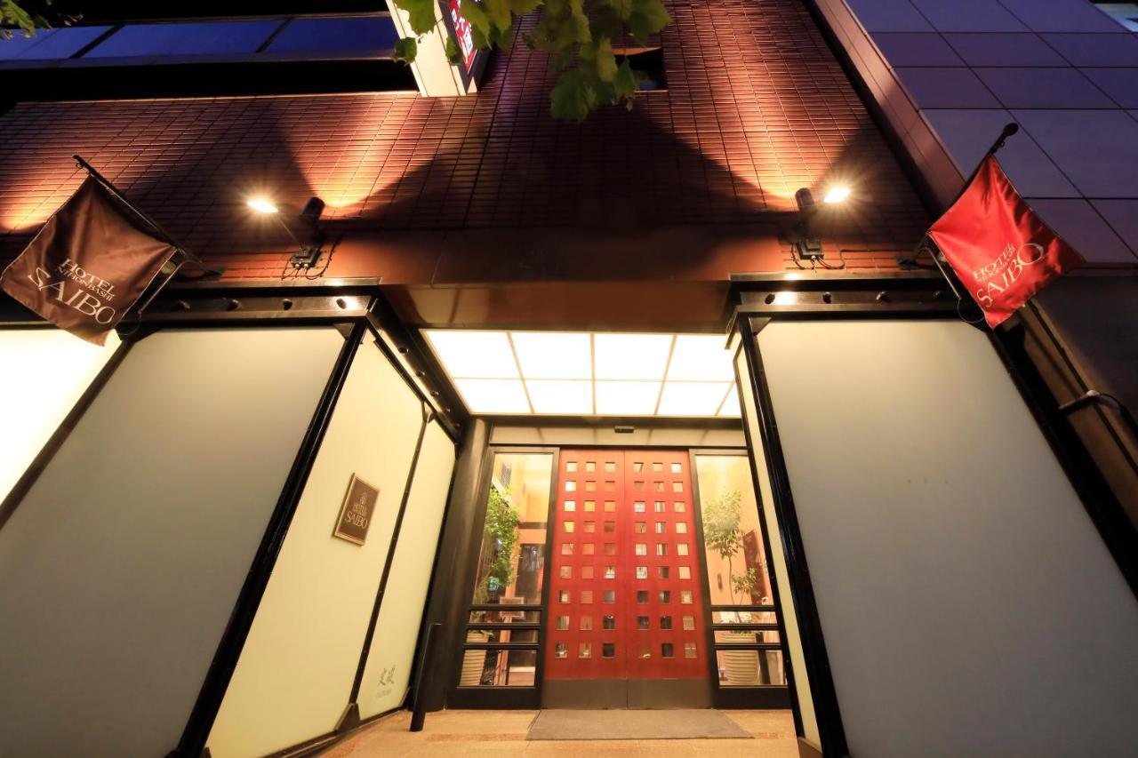 Hotel Nihonbashi Saibo Tokyo Eksteriør billede