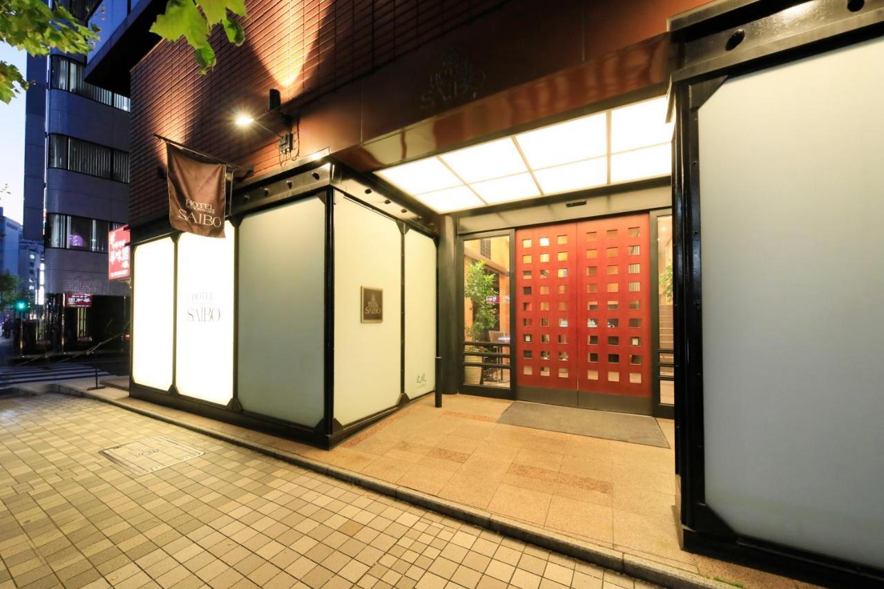 Hotel Nihonbashi Saibo Tokyo Eksteriør billede