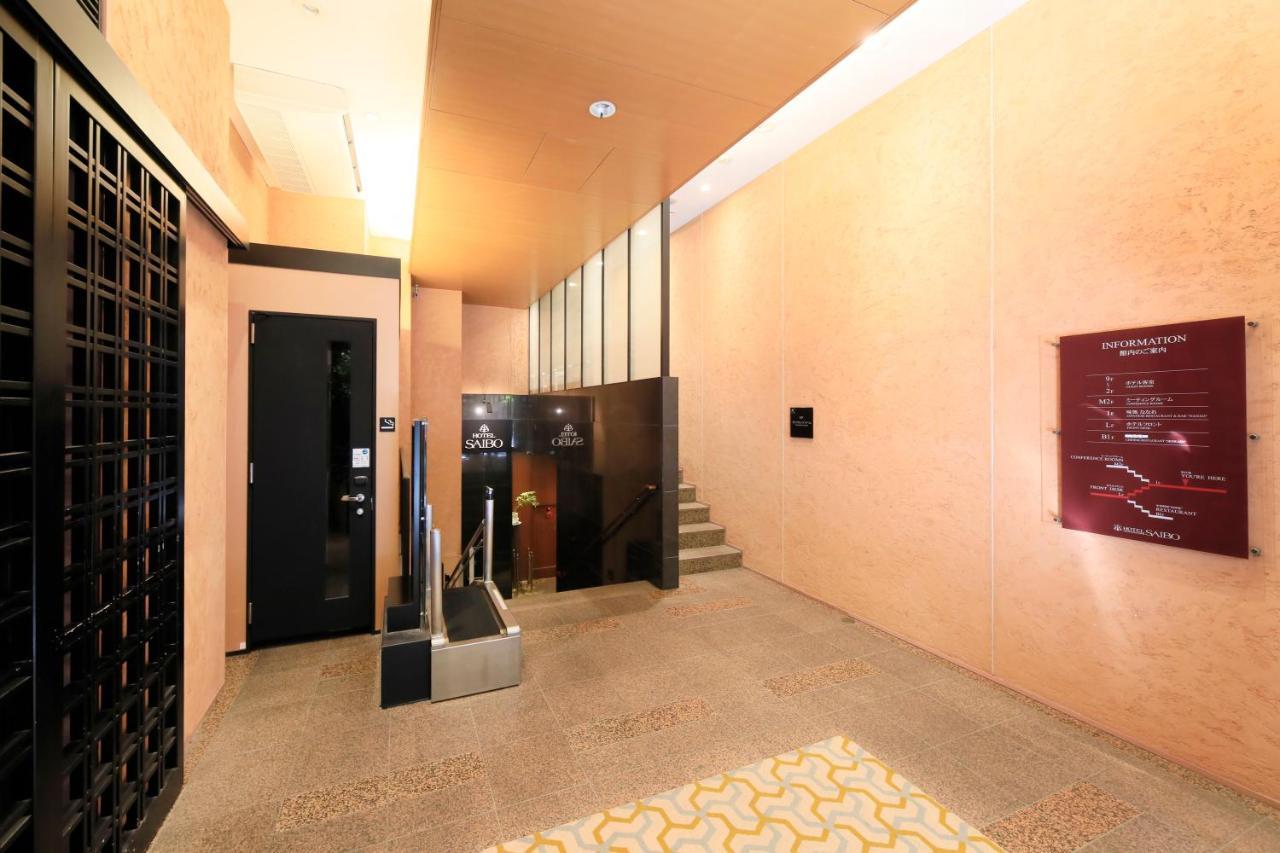Hotel Nihonbashi Saibo Tokyo Eksteriør billede