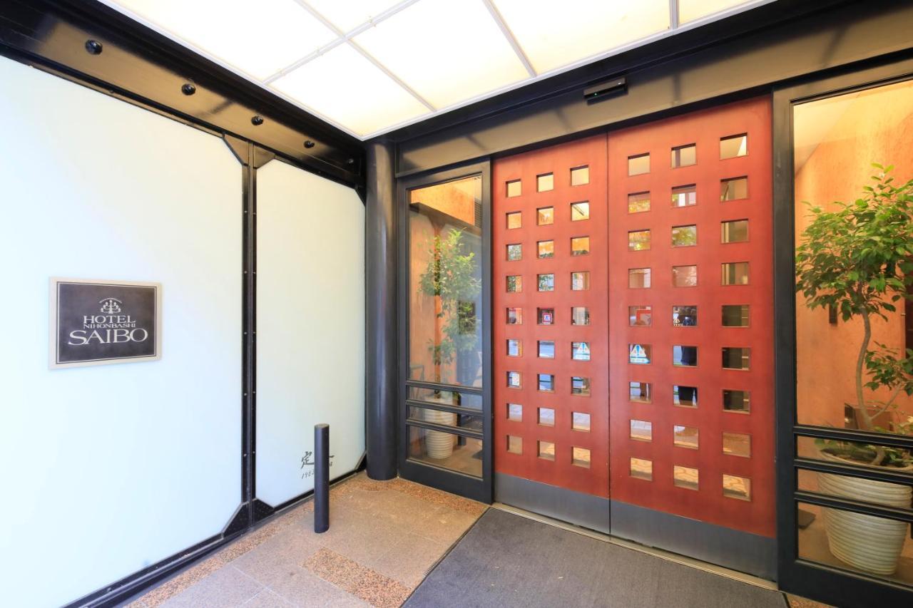 Hotel Nihonbashi Saibo Tokyo Eksteriør billede